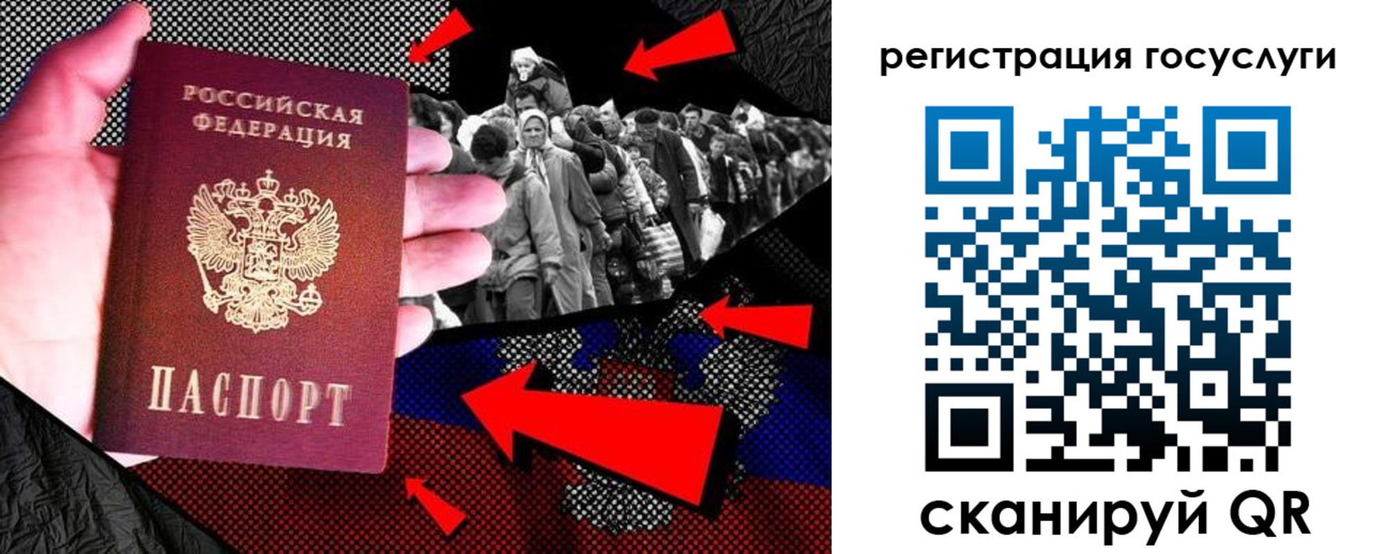 временная регистрация в квартире в Междуреченске