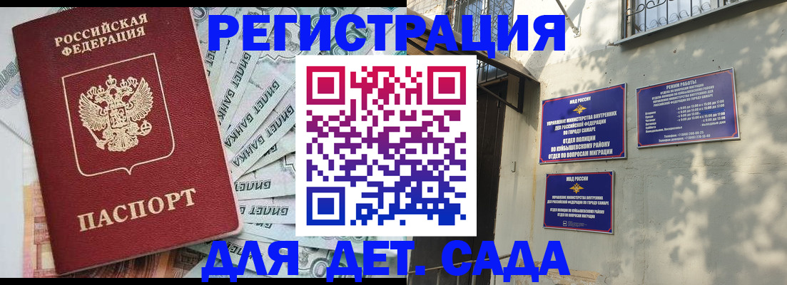 регистрация в Междуреченске
